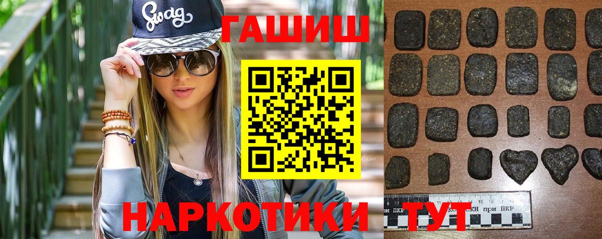 ГАШ гарик Удомля