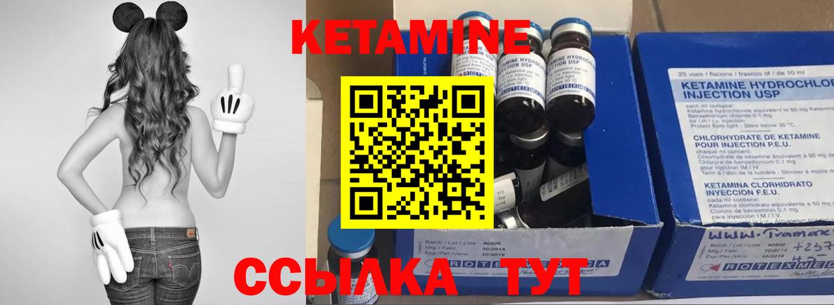 Гашиш  Лсд 25  КОКАИН  Удомля  Меф МЯУ МЯУ   МЕТАМФЕТАМИН  Вход с VPN  Конопля  МДМА 