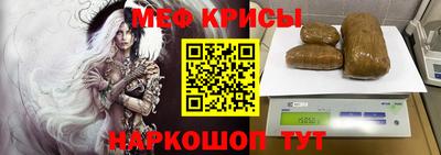 бутират Моздок