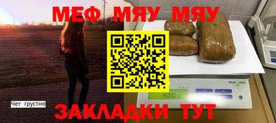 хмурый Наро-Фоминск