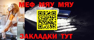 бутират Моздок