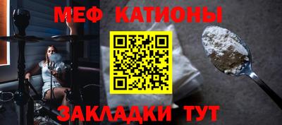альфа пвп VHQ Можайск