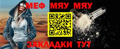 альфа пвп VHQ Можайск