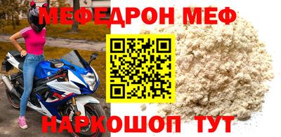 бутират Моздок
