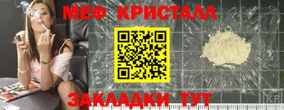 альфа пвп VHQ Можайск