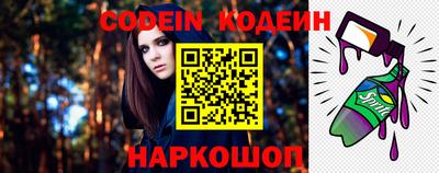 бутират Моздок
