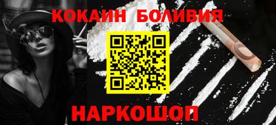 бутират Моздок