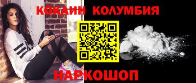 бутират Моздок
