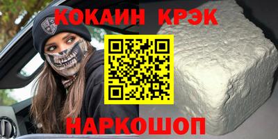 бутират Моздок