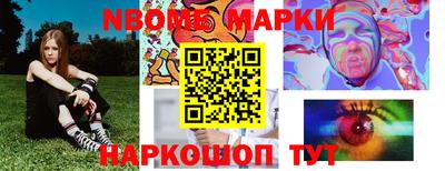 альфа пвп VHQ Можайск
