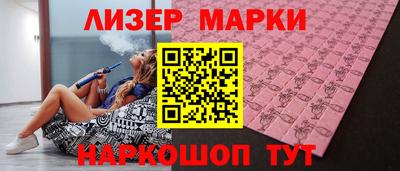 бутират Моздок