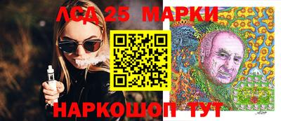 бутират Моздок