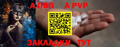 дживик Можга