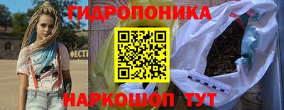 бутират Моздок