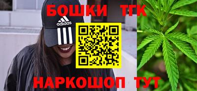 бутират Моздок