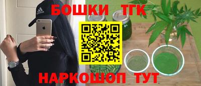 альфа пвп VHQ Можайск