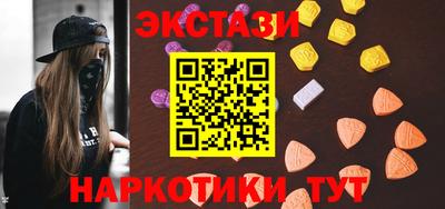бутират Моздок
