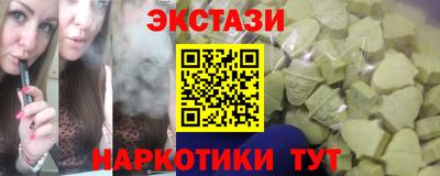 альфа пвп VHQ Можайск