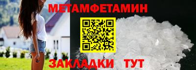 дживик Можга