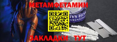 альфа пвп VHQ Можайск
