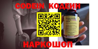 бутират Моздок