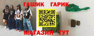 герыч Нальчик