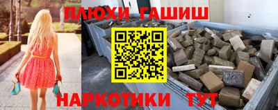 альфа пвп VHQ Можайск