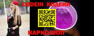 альфа пвп VHQ Можайск