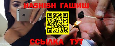 бутират Моздок