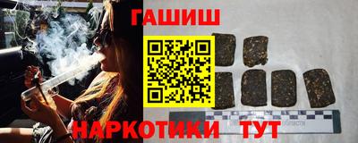 альфа пвп VHQ Можайск