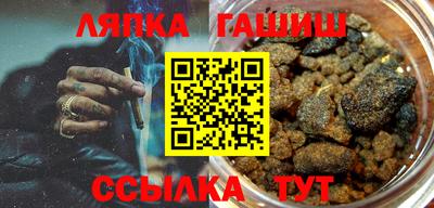 альфа пвп VHQ Можайск