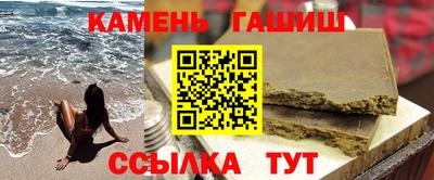 дживик Можга