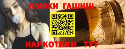 бутират Моздок