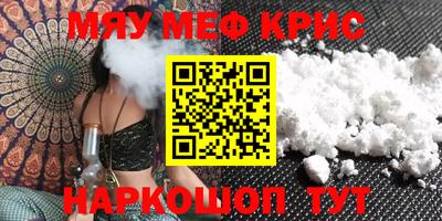 бутират Моздок