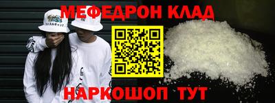 альфа пвп VHQ Можайск