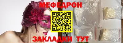 бутират Моздок