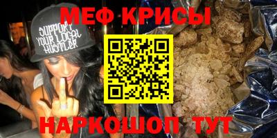 альфа пвп VHQ Можайск