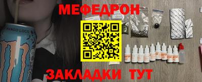 хмурый Наро-Фоминск