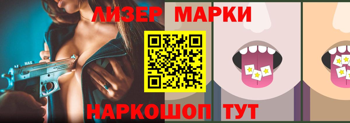 LSD-25 экстази  Лсд 25 экстази ecstasy  Вход с VPN  Лсд 25 экстази ecstasy  Удомля 
